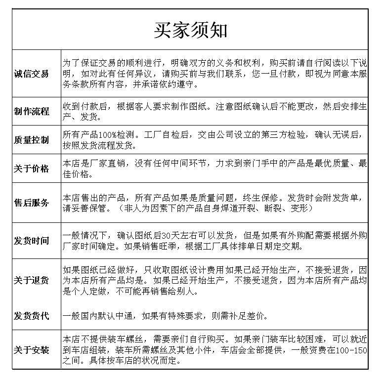 Guidon de vélo - Ref 2340337 Image 15