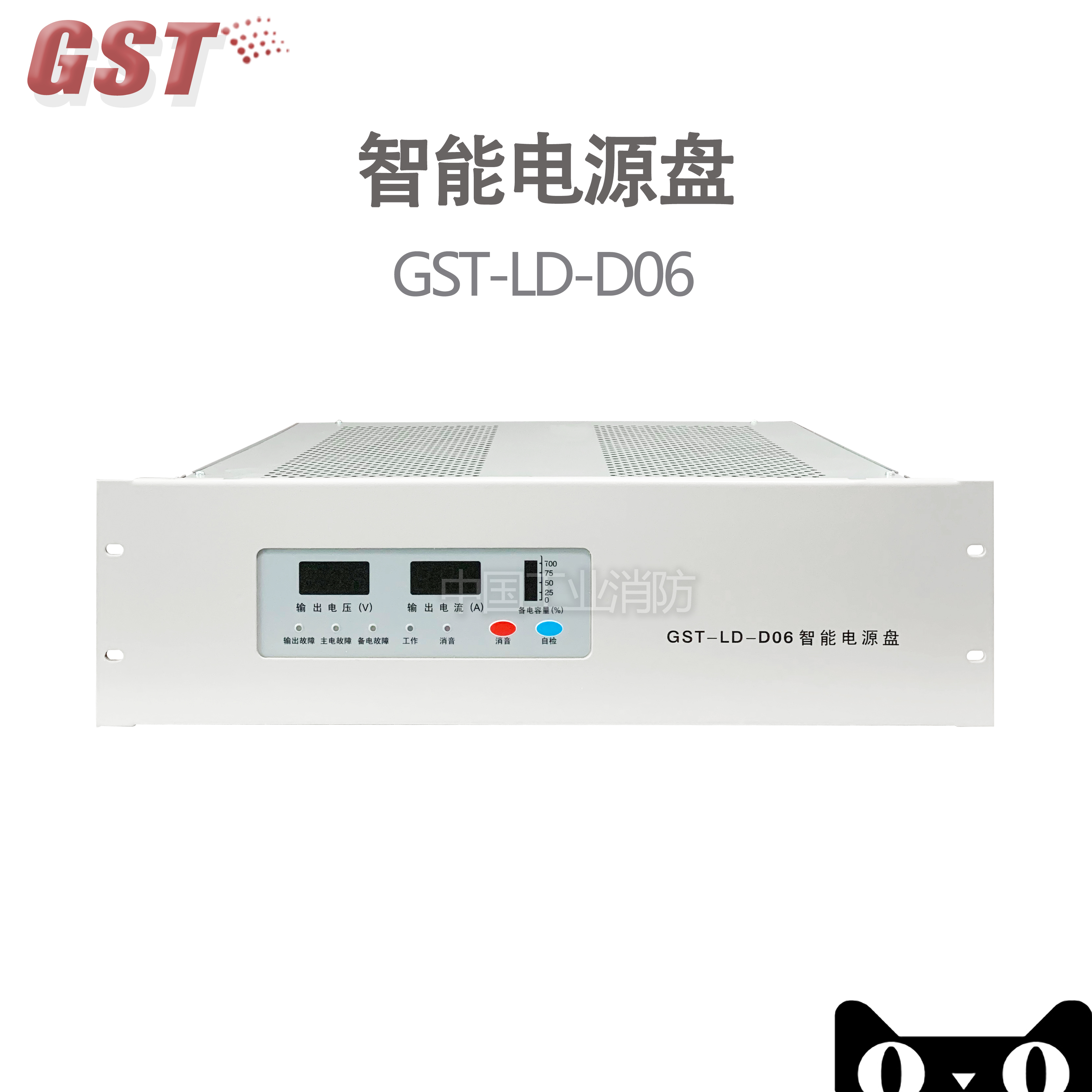 Bay GST-LD-D06 Smart Power Panel