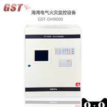 Bay GST-DH9000 Electrical fire monitoring equipment for the Gulf GST-DH9000