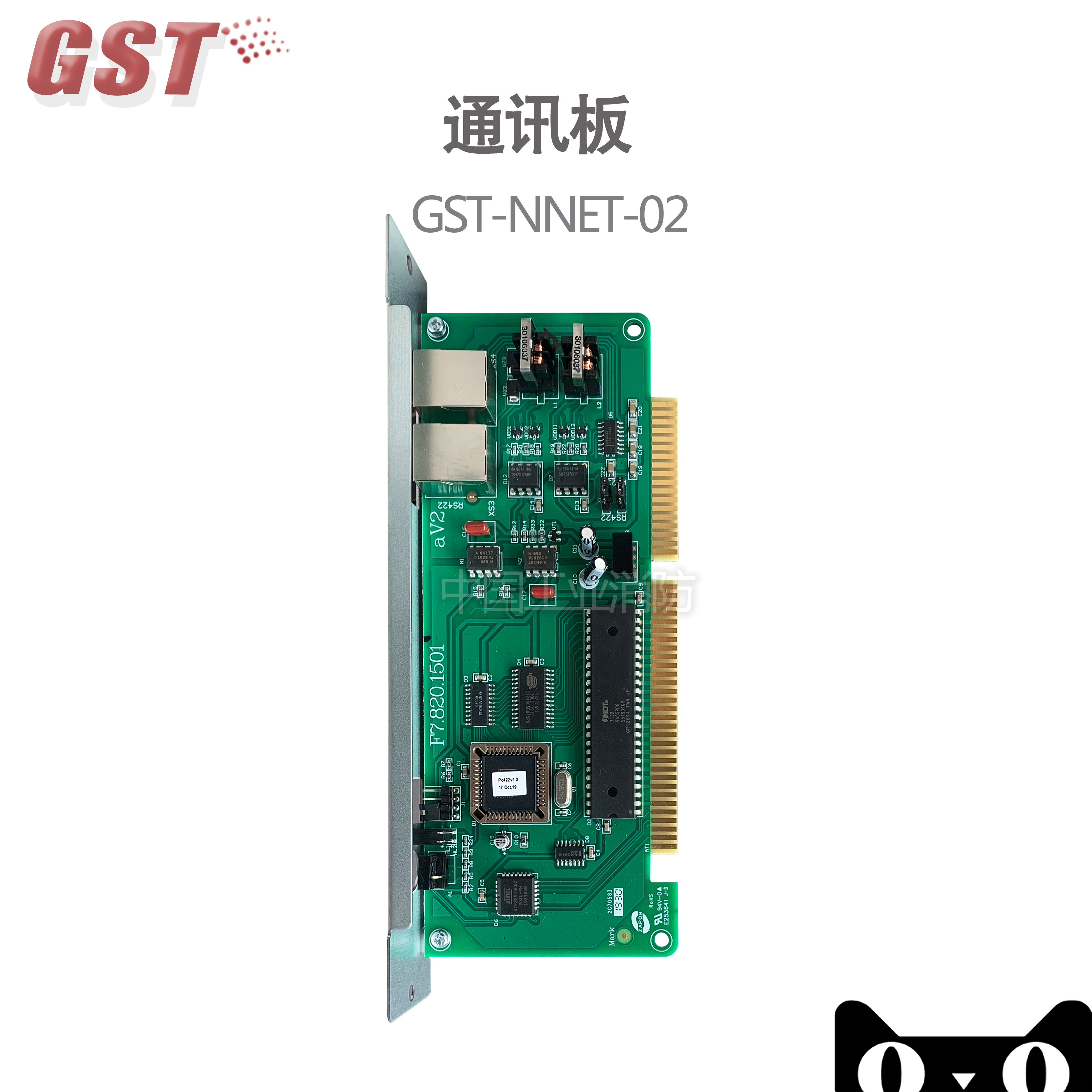 Gulf communication board GST-NNET-02 interface card (GST500 5000 9000 controller selection)