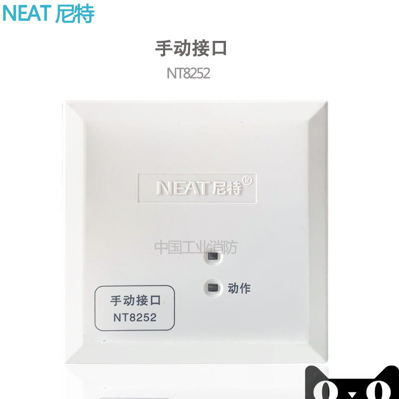 The NEAT Nite NT8252 Manual Interface Module