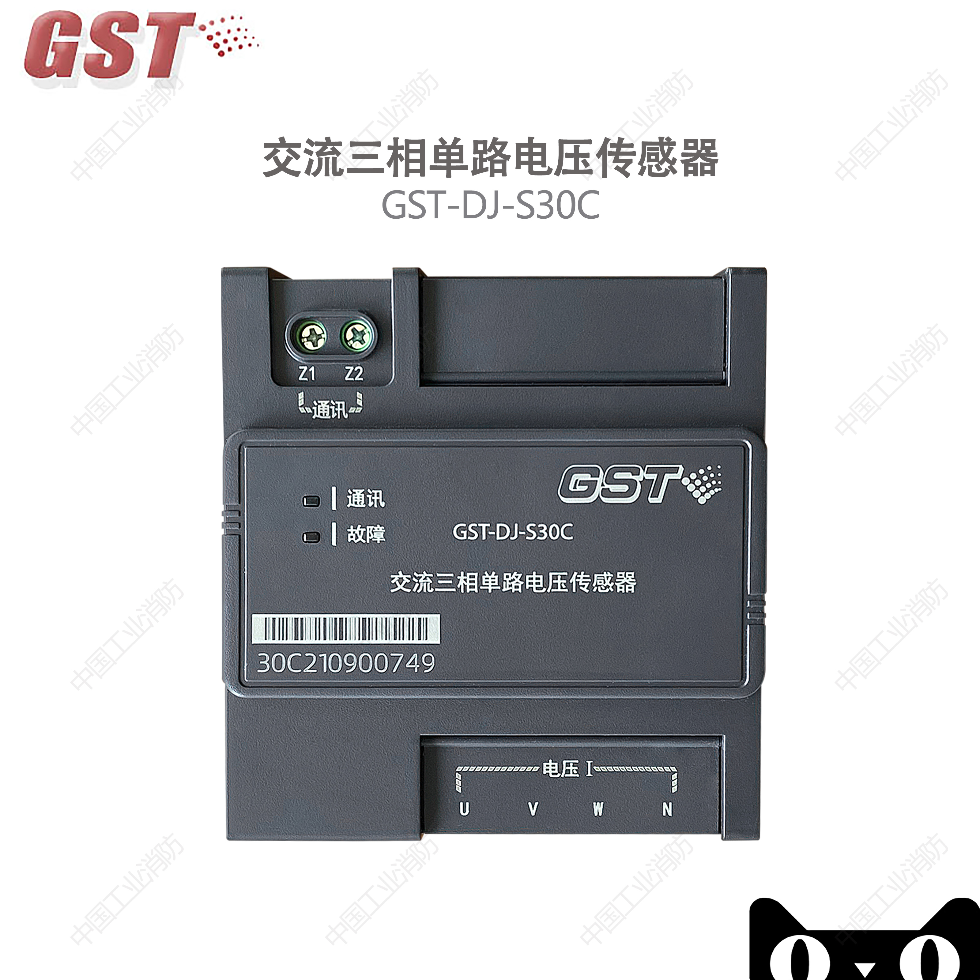 Gulf Exchange three-phase single-way voltage sensor GST-DJ-S30CS60CS63C sensor