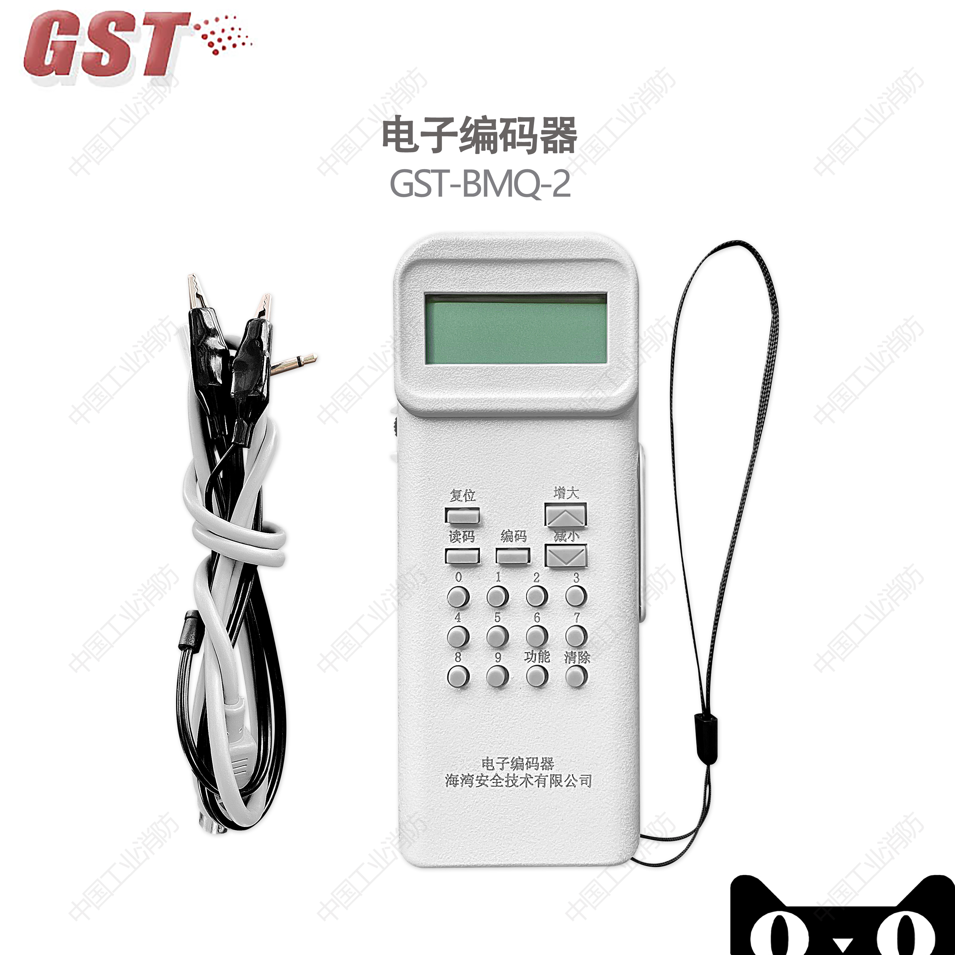 Bay GST-BMQ-2 electronic encoder Bay fire equipment address read and write coding