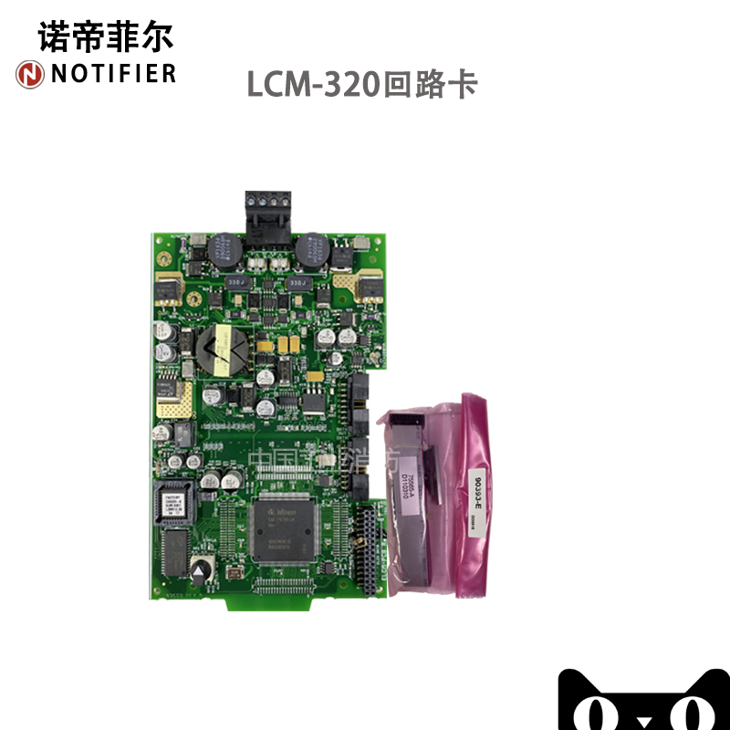 NOTIFIER NOTIER LCM-320 loop board main card