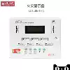 Beijing Lida Huaxin LD128E (T) - A fire display panel