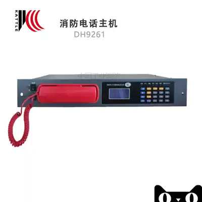 Shijiazhuang Kaituo DH9261 B Fire Phone host Kaituo bus system Fire Phone host