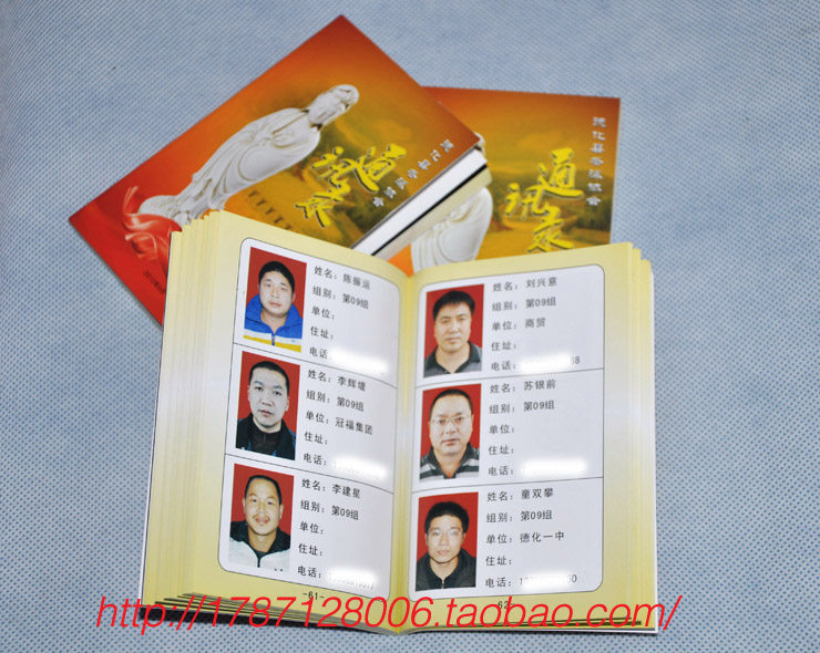 Address Book printed classmate record making phone book This custom phone book cover 250g bronze version paper tectorial film-Taobao