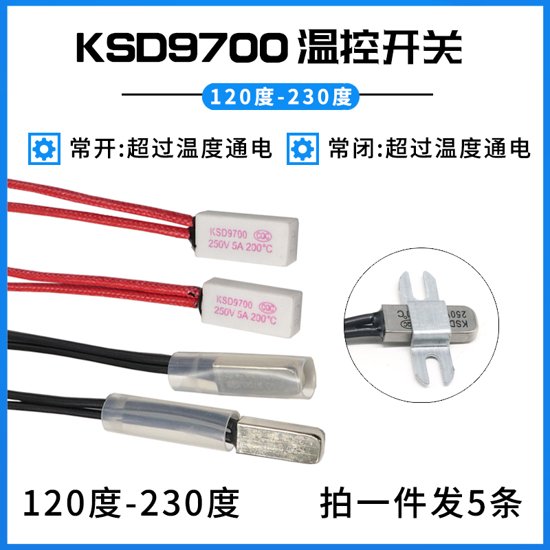 Ksd9700 Temperature Control Switch 5A Normally Open Normally Closed 120 Degrees-200 220 230 Ceramic High Temperature Thermal Protector