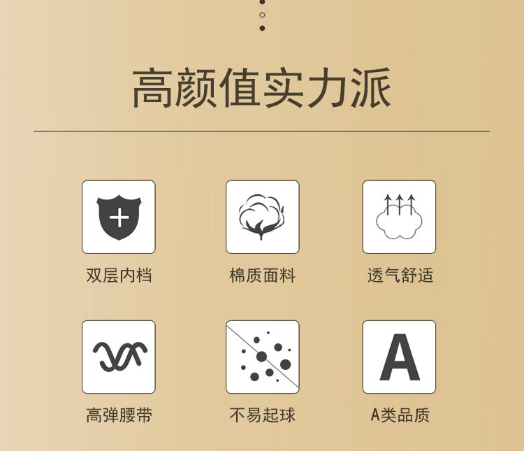 儿童内裤男童全棉宝宝男孩小童四角短裤纯棉夏季薄款平角底裤100% — 2
