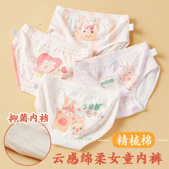 Children's underwear boxer girls cotton middle and big children little girl shorts baby girl cotton triangle boxer boxer