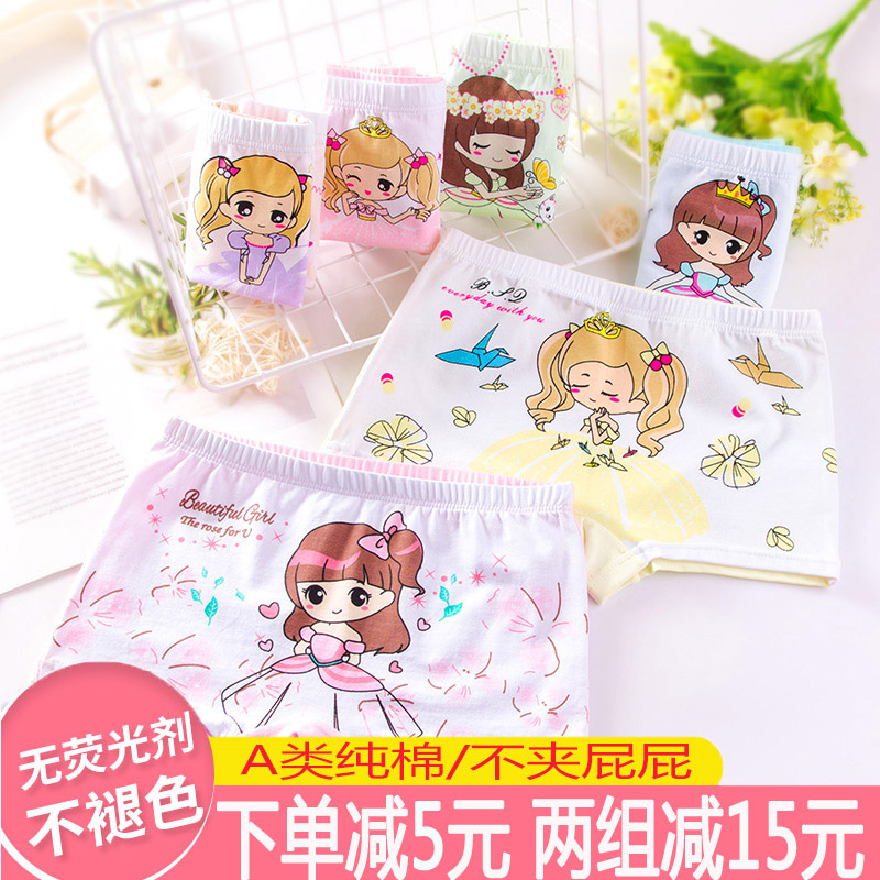 Children's underwear Pure cotton flat angle girls ' underwear Four-corner triangle cotton safety pants Medium and large virgin baby leggings