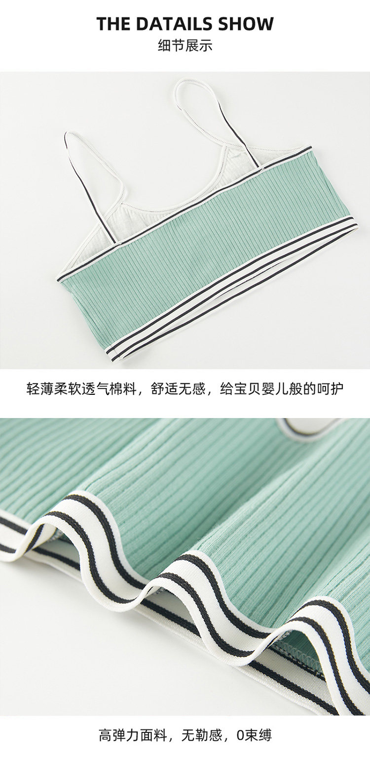 发育期少女内衣纯棉 2件装 图5