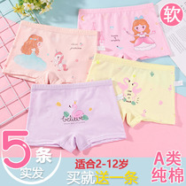 Children Underwear Girl Pure Cotton Flat Corner Underwear Baby 2 Year Old Small Middle Child Triangle 5 Years 7 Year Old Full Cotton Four-corner Shorts