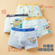 Children's underwear boys boxer cotton children's boxer pants little boy girls students middle and big children's shorts underwear