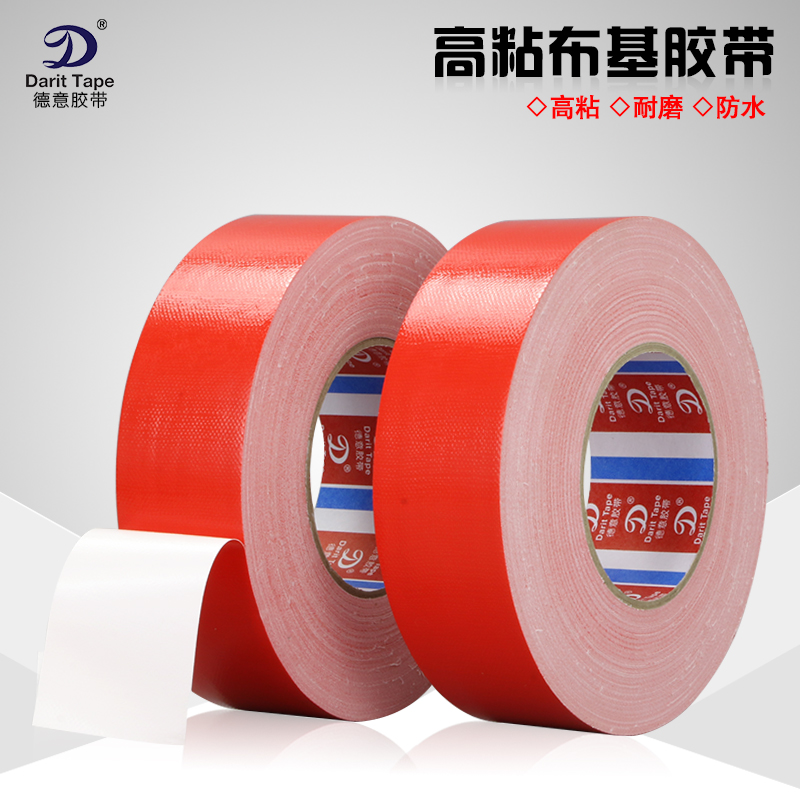 Super strong red cloth base tape ultra high viscosity waterproof wedding exhibition carpet splicing seam tape 55 meters long