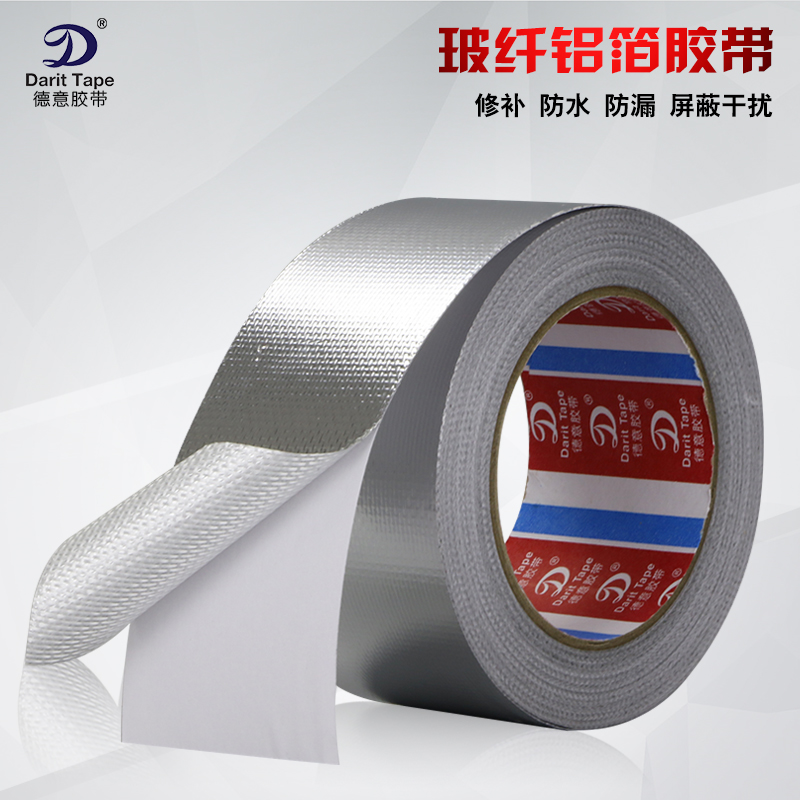 Thickened glass fiber cloth flame-retardant aluminum foil adhesive tape high temperature resistant rubberized rubberized water heater smoke exhaust pipe tinfoil paper 25 m