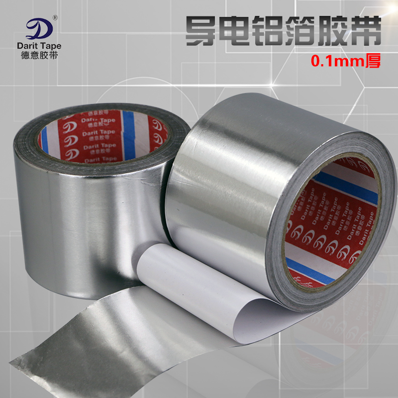 Thickened 0 1mm pure aluminum foil self-adhesive tape repair leak-proof heat insulation anti-aging aluminum foil tin paper glue 12345cm
