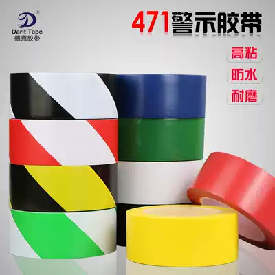 Warning tape PVC dust-free workshop scribing black and yellow warning zebra stickers floor tape 33 meters to replace 3M471