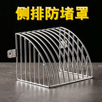 Wall side row roof floor drain roof sewer horizontal row anti-leaf anti-clogging filter net cover Wall drain