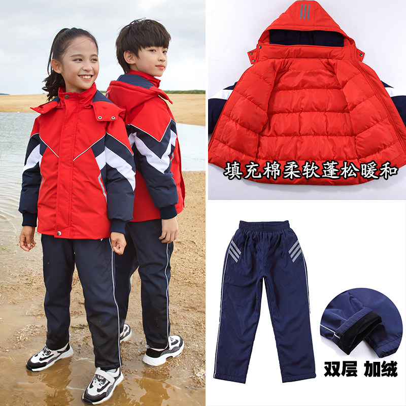 School uniforms for elementary school students in autumn and winter clothing cotton padded jacket thickened cotton clothes plus suede class clothes kindergarten garden clothes winter cotton clothes