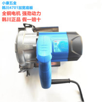 Hankawa Yunstone Machine 4701 4210 4800 high power industrial grade multi - function slot machine cutting machine wood stone