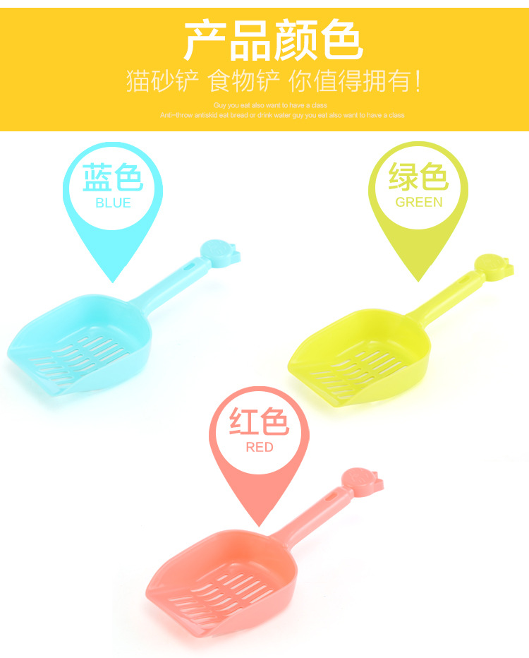 Cát xẻng xúc mèo dày xẻng mèo thêm nhựa lớn xẻng mèo lỗ lớn đậu phụ mèo cát xẻng mèo làm sạch vật tư - Cat / Dog Beauty & Cleaning Supplies 	găng tay chải lông chó mèo	