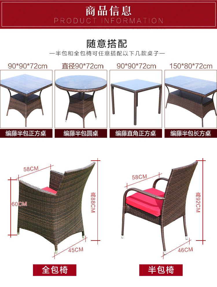 Mojia ngoài trời wicker ghế ba hoặc năm bộ ngoài trời vườn mây nội thất cà phê cửa hàng ban công giải trí kết hợp bàn ghế ghe ngoai troi