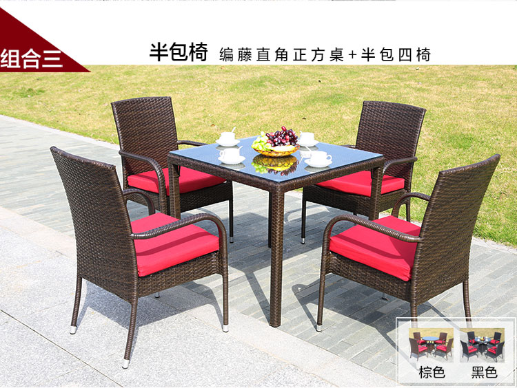 Mojia ngoài trời wicker ghế ba hoặc năm bộ ngoài trời vườn mây nội thất cà phê cửa hàng ban công giải trí kết hợp bàn ghế