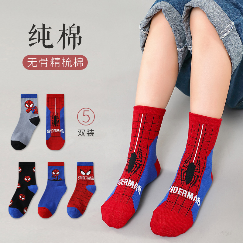 Children's Socks for Autumn and Winter, Pure Cotton, Spring and Autumn, for Toddlers, Boys, Girls, Elementary School Students, Mid-Tube, Spider-Man, Seamless