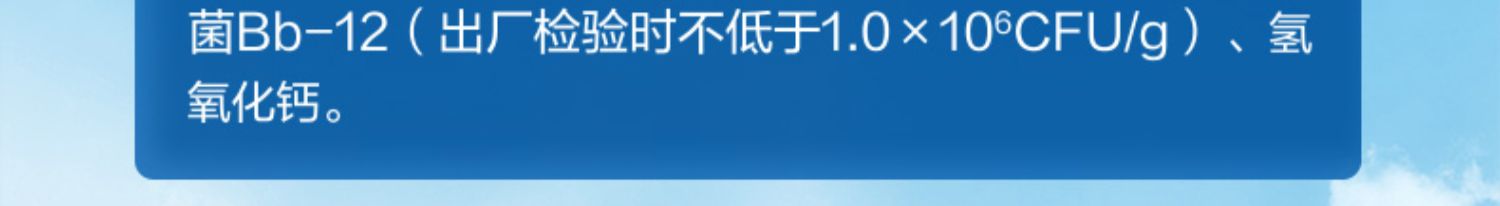 铂蓝玺新西兰进口成人羊奶粉800