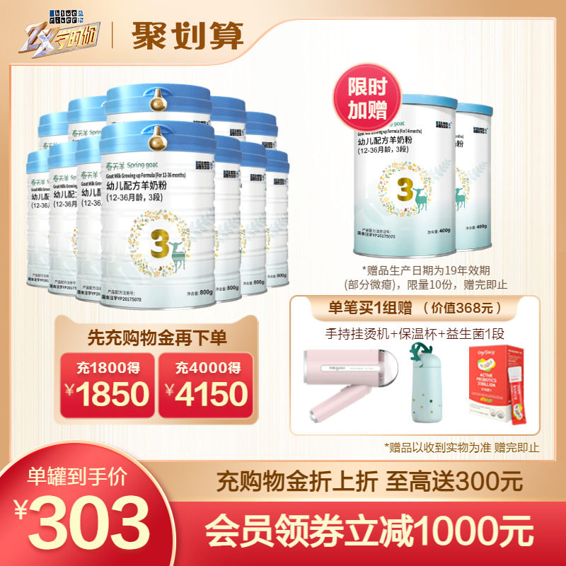 Blue River spring sheep baby milk powder 3 sections 800g*12 cans whole goat milk formula New Zealand imported original original cans