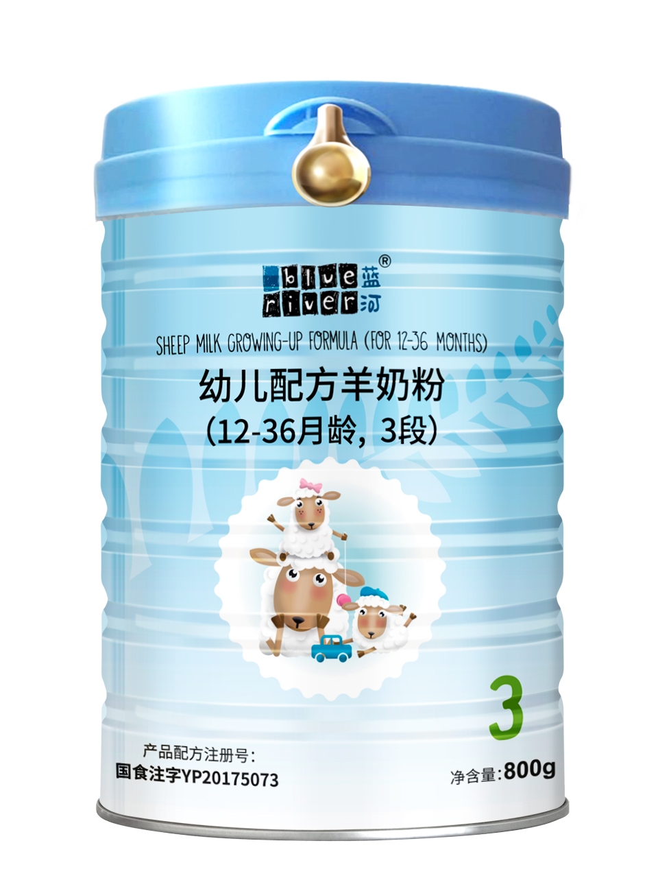 (0 yuan try)Blue River sheep milk flagship store toddler formula goat milk powder 3 800g imported from New Zealand