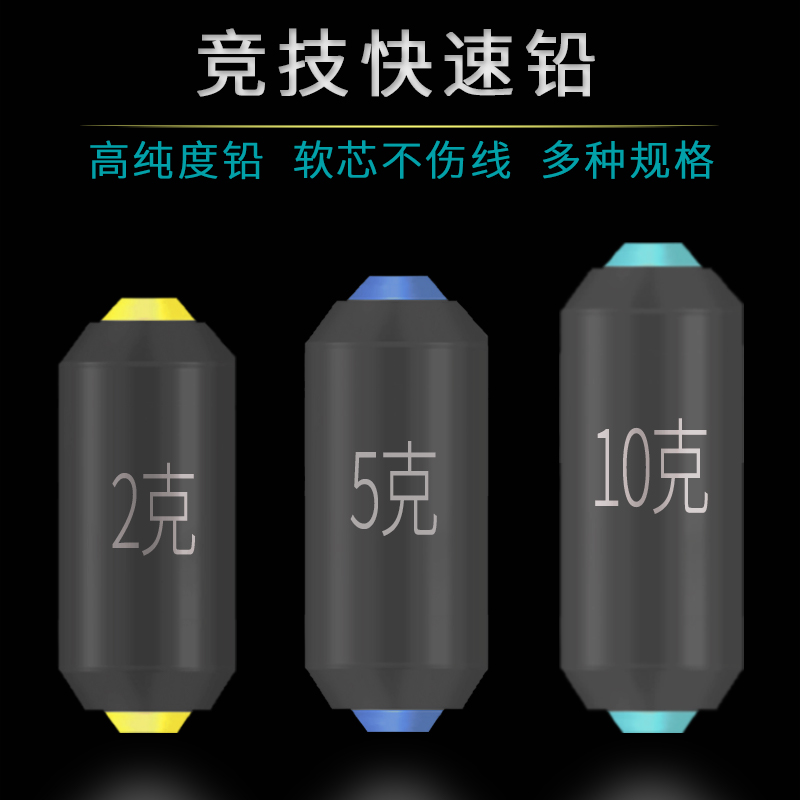 Fast Lead Fishing Sippi Lead Leather Roll Well Lead Pendant 10 gr Large Things Line Group Small accessories Fishing Supplies Gear