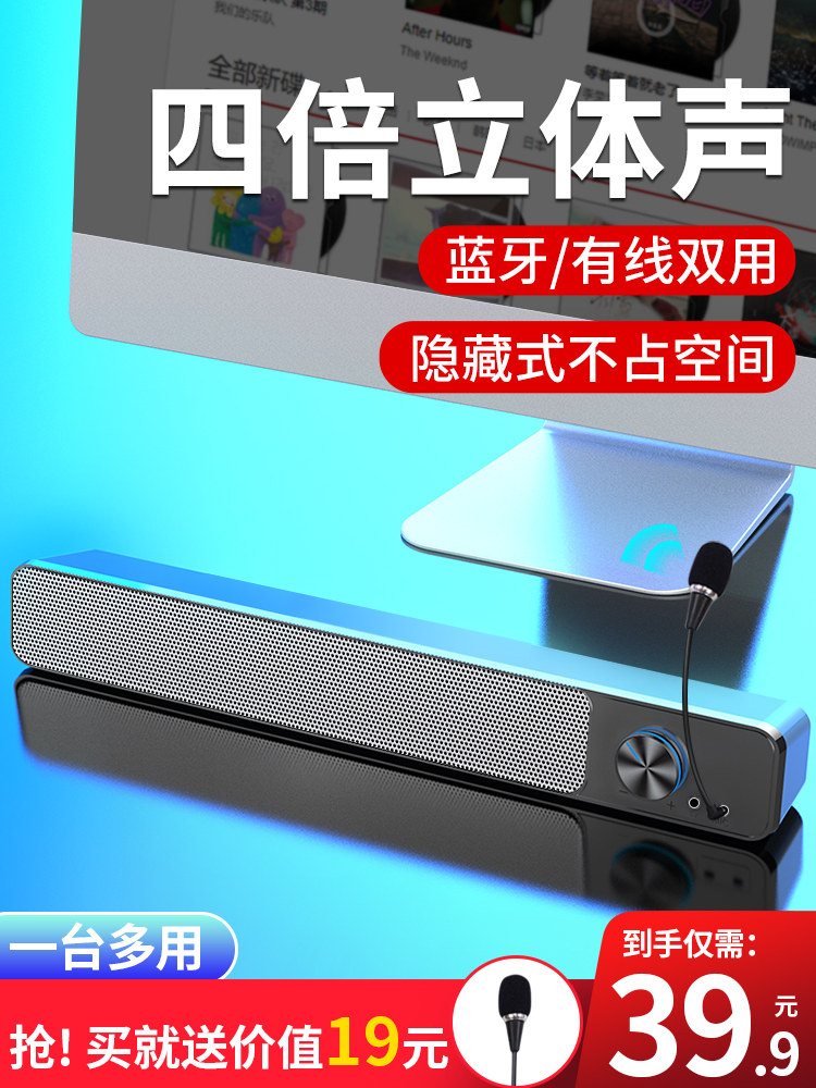 Huawei Huawei universal desktop computer audio with microphone All-in-one home gaming mini small speaker Overweight subwoofer High quality multimedia impact Long USB wired big speaker