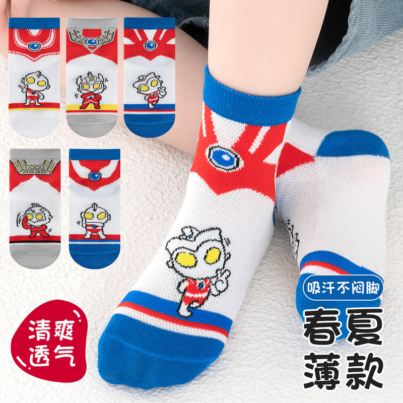 Japanese In-Stock Ultraman Children's Cartoon Socks, New Summer Style for Boys, Pure Cotton Breathable Mesh Class a Socks