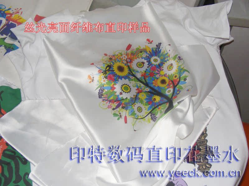 印特数码纺织直印墨水在化纤布，丝绸光泽亮面布数码直印花样品效果