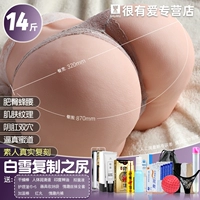 [Model Bai Xue Real Reap 14 фунтов]+JJ Stockings Full Set+половое нижнее белье+отопление подарочного пакета 3
