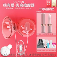 Японский стиль III ActivRete Creparaction Yin Yin Elite [Plug and Piece] Подарок