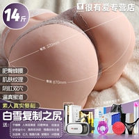 [Model Bai Xue Real Reap 14 фунтов]+VR очки+Подарочный пакет для отопления 7