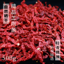 Two Jingtiang Shaanxi specialty Xingping chili dried fried vegetables commercial chili noodles slightly spicy 500g dried chili