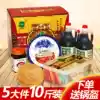 Qishan steamed pork Shaanxi specialty vinegar noodles Chili oil combination 10 kg of steamed pork gift box whistle noodles