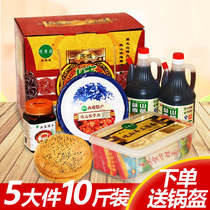 Qishan meat Shaanxi specialty vinegar noodle chili oil combination 10kg packed meat gift box whistle noodle