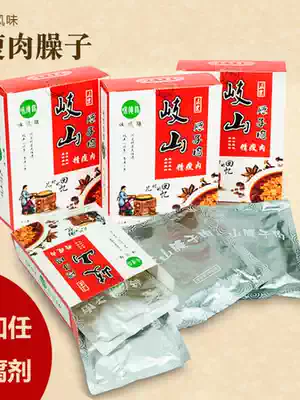 Shaanxi specialty Qishan lean meat and pork noodles, hamburger, seasoning sauce, meat whistle, breakfast meat vacuum 400g