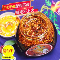 Shaanxi specialty oil splashed spicy 380g super spicy homemade chili oil cold sauce red oil seasoning