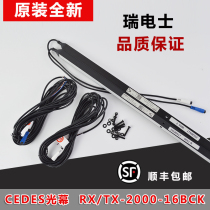 CEDES Light Curtain Swiss Electric SY RX TX-2000-16BCK Giant Kone Otis Elevator Accessories