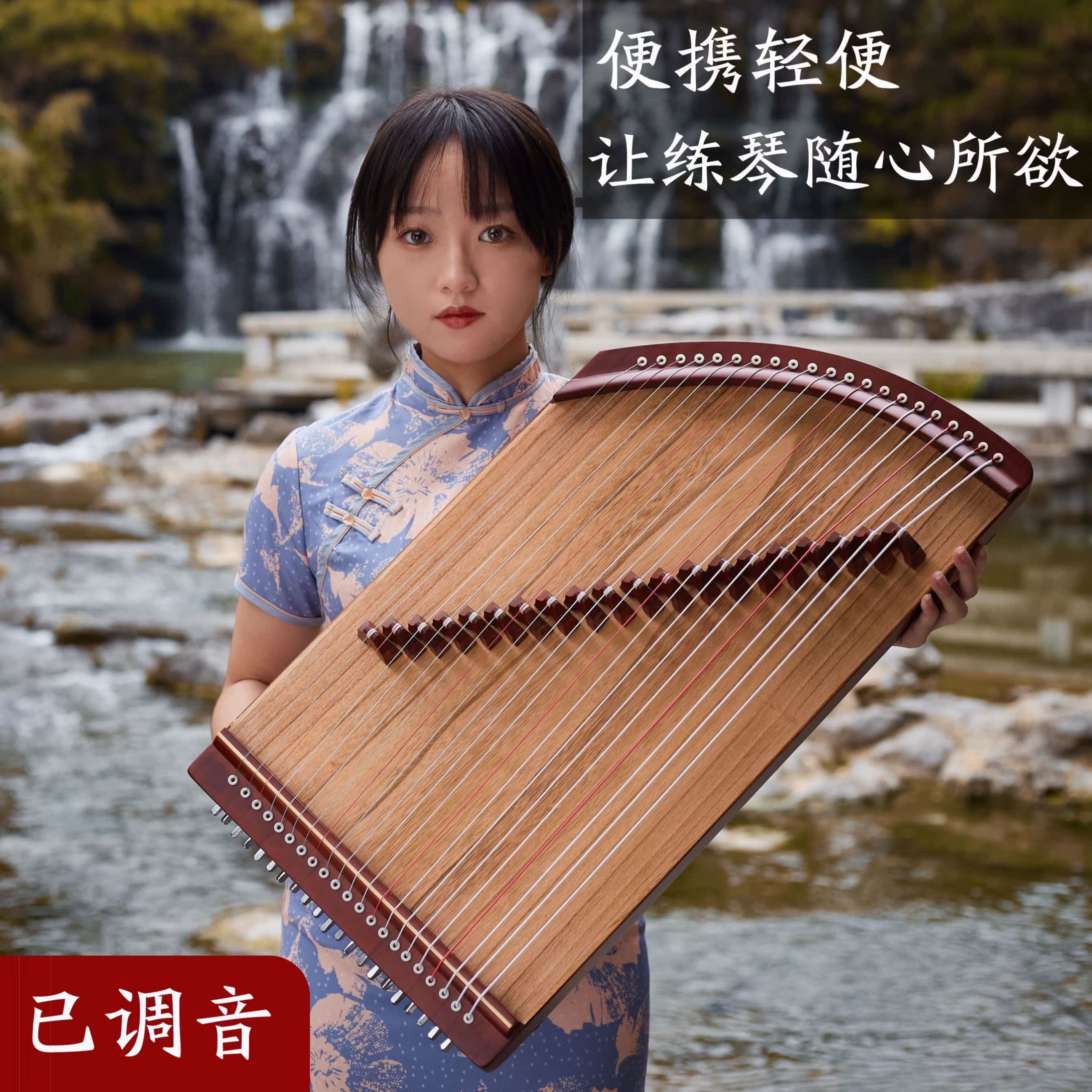 Mini Finger Guzheng Exercise Device Portable Fingering Trainer Beginner 21 String Little Guzheng