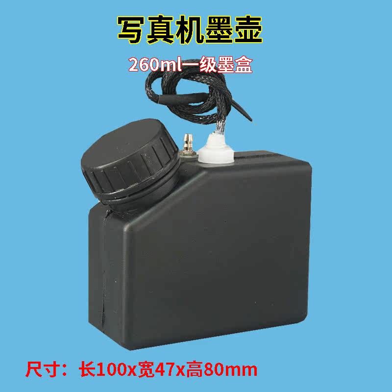 Write Real Machine Cartridges Black UV Ink Cartridges 260ml Capacity Ink Cartridges Ink Bottle Master Cartridges Weak Solvent Cartridges