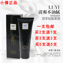 Luyi black dress hand cream Fragrant hand cream Perfume flavor Moisturizing moisturizing Moisturizing Non-greasy anti-crack dry whitening