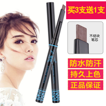 Pen craftsman automatic eyebrow pen long-lasting color waterproof and sweat-proof non-dizzy tangle pen makeup pen deep coffee 8827