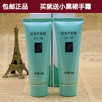 Perfect Aloe Vera 40g Official 2 Loaded Whitening Moisturizing Repair Scar Pimprint Price Promotion